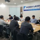 대전관광공사 노동조합 이미지