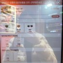 파파타코 | 서면 타코야끼 맛집 타코파파서면중앙점 솔직후기