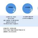 (주)하나산업 이미지