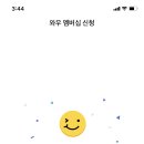 골드박스