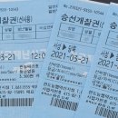이엘관광농원 이미지
