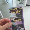 라베풀빌라 이미지