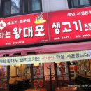 신림동집