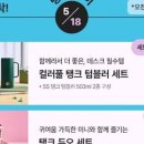 GS25 ‘손가락’부터 스타벅스 ‘탱크데이’까지… 유통업계 반복되는 ‘마케팅 리스크’ 왜 이미지