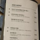 기와집삼겹