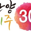 이주인쇄