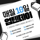업텐 이미지