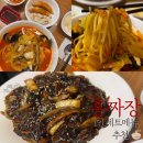 홍짜장 수원NC터미널점 이미지