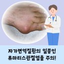 하나제통의원 이미지