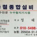 세광산업개발 이미지