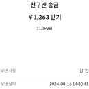 효티네일 이미지