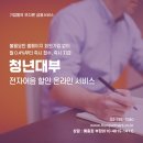 보원산업 이미지