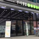 씨유 우장산역점 이미지