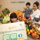 건강밥상으로 가족건강 지키자 이미지