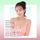 고운몸의원 이미지