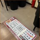 조성양꼬치 - 보은군 보은로 116 | 조성양꼬치