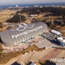 강릉스피드스케이팅경기장 이미지