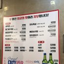 산호동243 | 마산 산호동 막창맛집 대구반야월막창 술집 후기