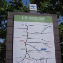 제246차 도봉-사패산산행기 - 최경림 이미지