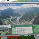 여항산 공영주차장 이미지