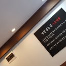 마초마초짬뽕 이미지