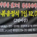 마장동뒷고기원동점 이미지