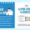 (주)에실로코리아