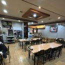 두꺼비생고기 이미지