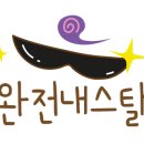 행복버무리김미경떡공방