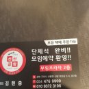 신당1로-2 | 곱창 밀키트 택배 산동 곱창 '김태주선상곱창 산동점'