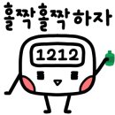 달콤비어 이미지