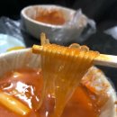뿅라면분식