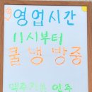 월포당구장 이미지