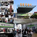 엑스포리더스 네이버블로그