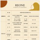 리원부동산중개사무소 이미지