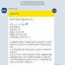 코스모케이 | [공모주] 코스모로보틱스 후기 | 상장일에 팔았더니 사흘째 상한가..!