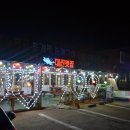대진횟집 - 제주시 서부두길 28 | 대진횟집