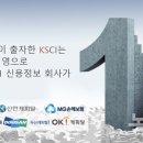 오케이정보 이미지