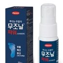 세종스마일약국 네이버블로그