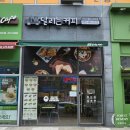 달리는커피인천구월