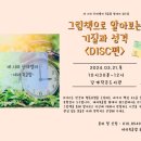 낫개작은도서관 이미지