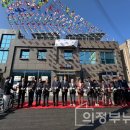 신서 경기 더드림 재생사업 이미지