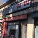 풍년김밥 이미지
