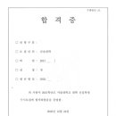 영인학원 이미지