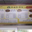 봉곡로23길-5 이미지