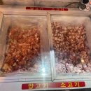무한숯불양꼬치&훠궈 이미지