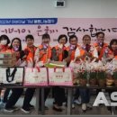 제일기초푸드뱅크 이미지