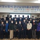 관산 이미지