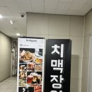 답십리침례교회 이미지