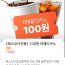 나이스카페인클럽원주 이미지